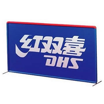 红双喜乒乓球挡板 S2-B1