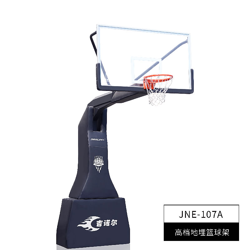 吉诺尔篮球架 JNE-107A 篮球架伸臂1.85M