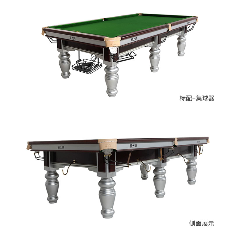 星牌台球桌 XW117-9A 台球桌