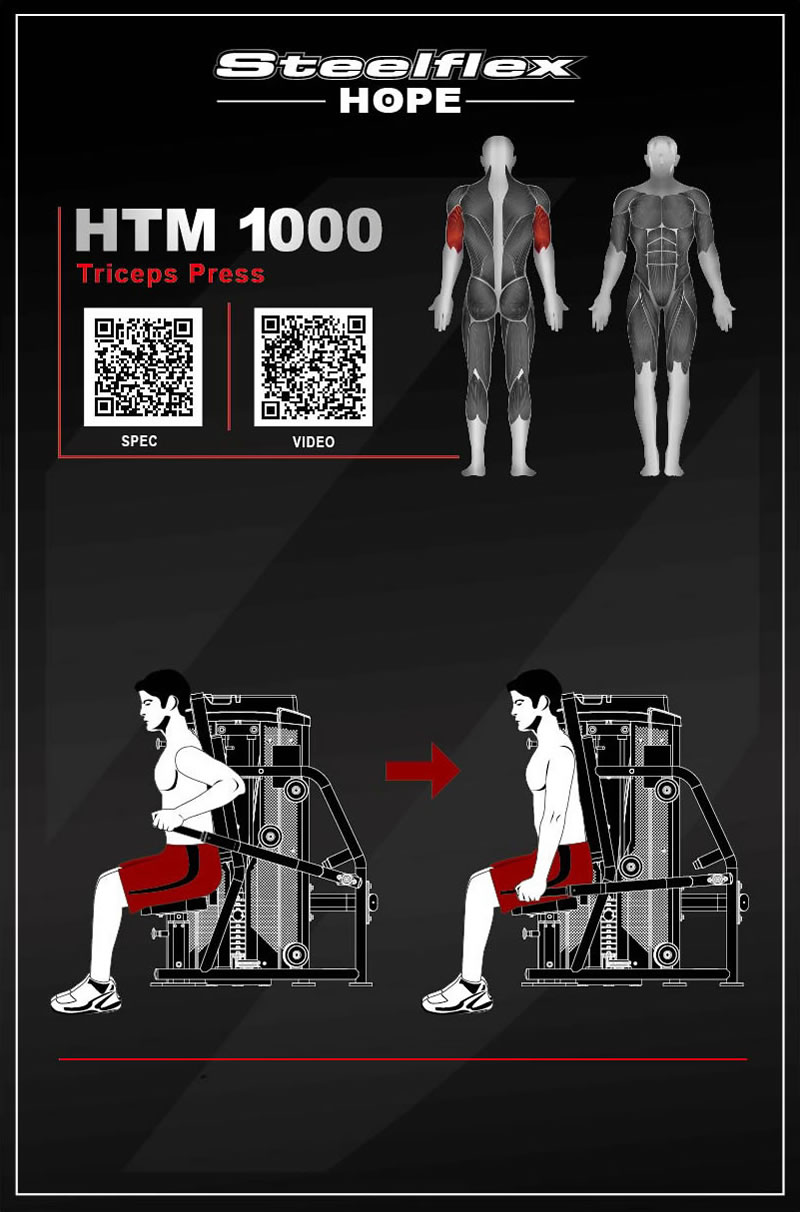 Steelflex HTM1000 三头肌训练器