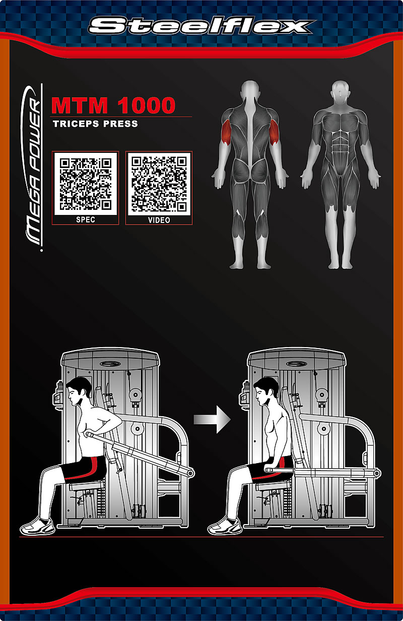 Steelflex MTM1000 三头肌训练机