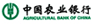 农业银行